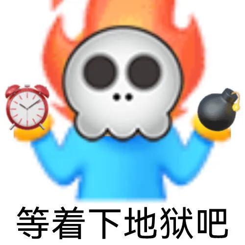 玩网大佬沙雕表情包必备，微信头像，玩网大佬沙雕表情包必备（网络沙雕表情）
