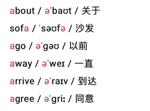  bag怎么读，总结字母a的发音