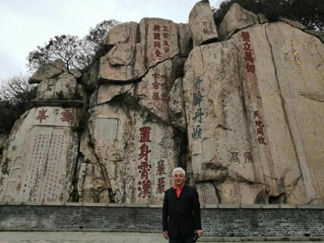 继续我的文字之游一一山东《泰山刻石》