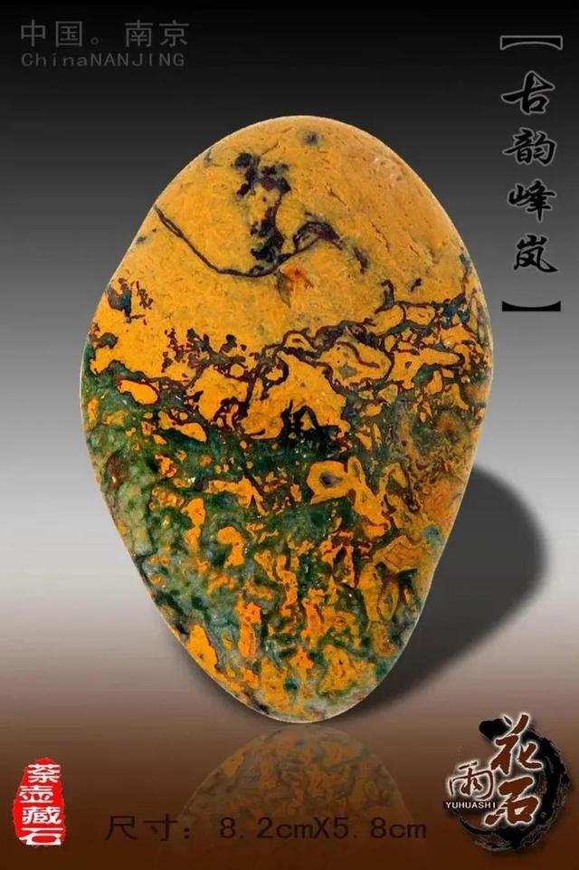 玉石的种类及特点，玉石的种类和特点（中国玉石大全<下>）