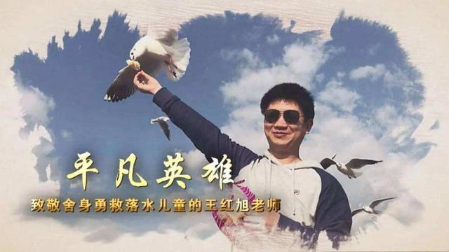 请记住，这十六位平凡英雄，致敬2022年全国见义勇为的英雄模范们