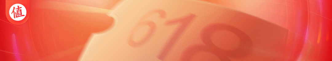 18活动(618购物)"