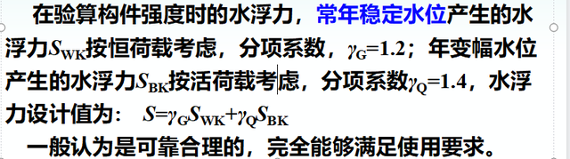 地下水分类依据，地下水的分类依据（建筑工程抗浮技术标准解析）