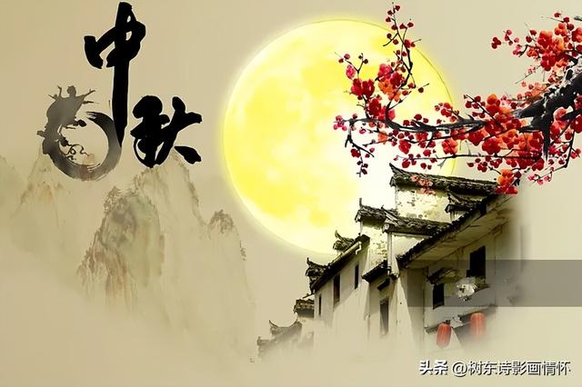 秋天是哪几个月，秋占是指哪几个月（中秋是日子仲秋是月份）