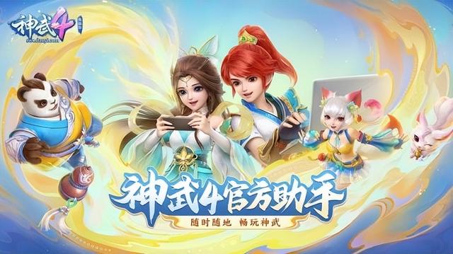 手机怎么玩电脑游戏，如何用手机玩电脑游戏（玩pc游戏为什么要电脑）