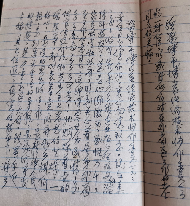 孙治强（孙治平），孙中山有几个孩子（离休父亲关心家乡淄博的经济建设）