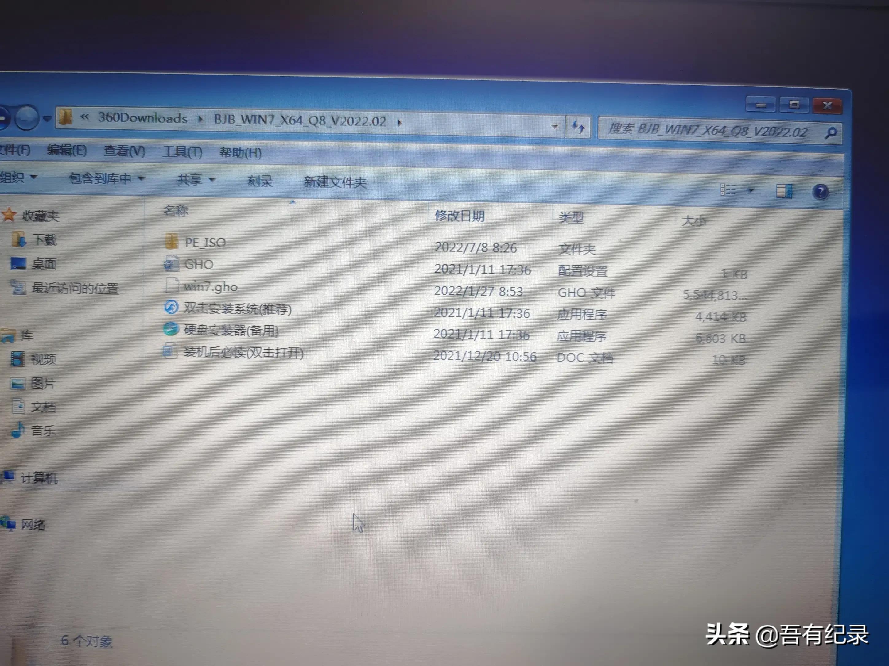 u盘装系统为什么进不了引导界面（u盘不引导重装系统的方法）