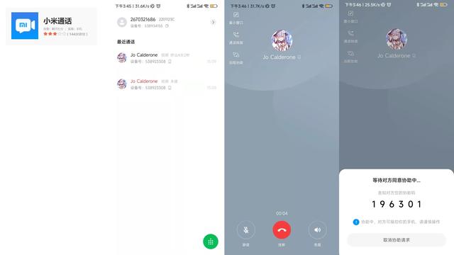 oppo手机强制恢复出厂设置，oppo强制恢复出厂设置（解决父母用机难题的第一步）