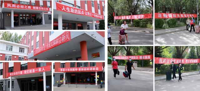 齐齐哈尔工程学院，齐齐哈尔工程学院最新排名（我校喜迎2022年第一批次新生报到）