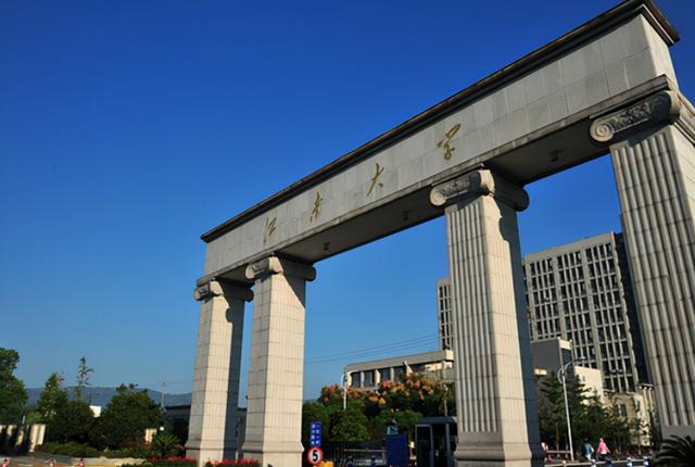 江南大学是211吗 是在哪个城市，江南大学是211吗（江苏这所211惨遭“滑铁卢”）