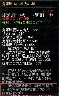 阿修罗buff装备应该选择什么，dnf阿修罗杀意换装辅助装备都可以用什么（想创建个改版后的阿修罗）
