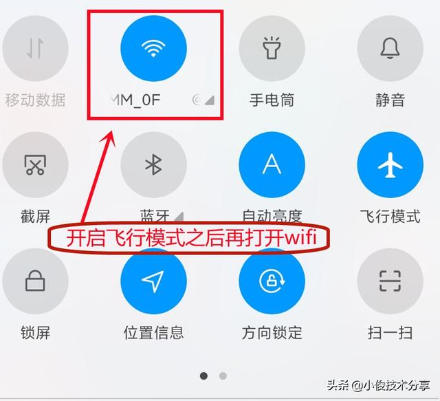 手机充电变慢了怎么回事，手机充电变慢怎么解决（充电速度就能快上一倍）