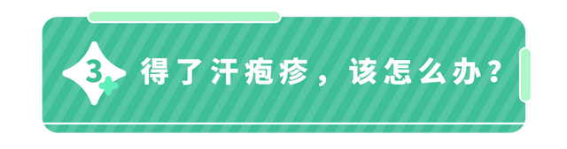 宝宝手上长小水泡图片，宝宝手上长透明小水泡泡怎么办（水泡、脱皮，汗疱疹又来了）