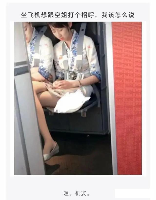 小耳朵是什么意思，微信界面有个小耳朵是什么意思（看着都不像一个人好吗）