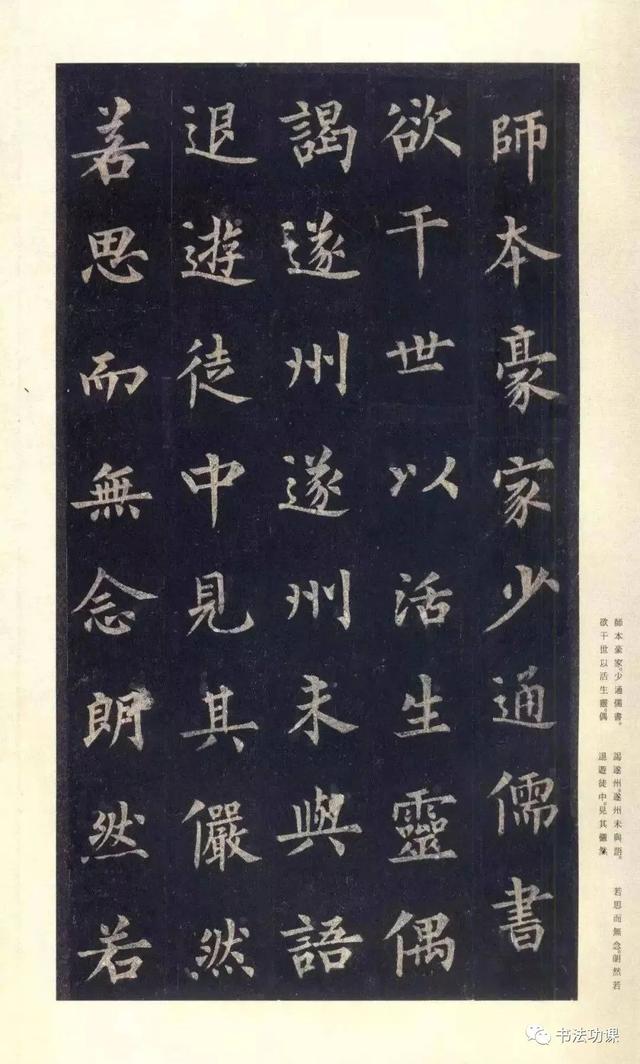 柳公权的人生经历，柳公权的人生经历简述（柳公权真的是个害人精）