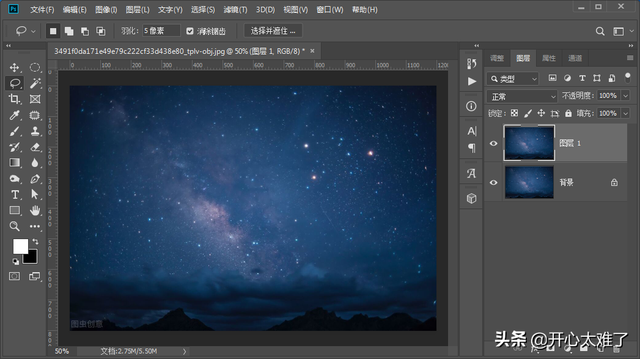 PS教程——星轨、烟花和一地鸡毛