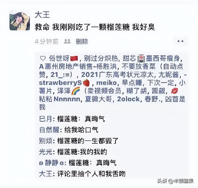 给喜欢的女生备注，女生给喜欢的人特别备注（你们男生一般给女朋友备注的都有什么呀）