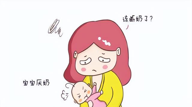 3个月婴儿厌奶期的表现，3个月的宝宝会厌奶期吗（宝宝到了“厌奶期”）