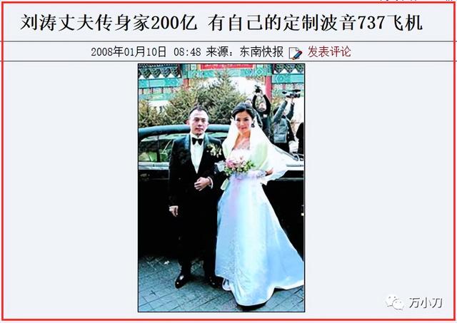 玩遍娱乐圈的京城四少，“京城四少”风流及落幕记