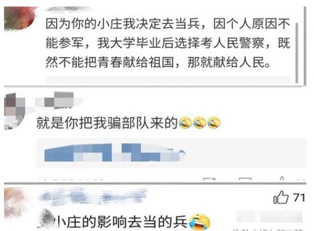武工队传奇演员表，武工队传奇演员表全部（牺牲了多少演员的“清白”）