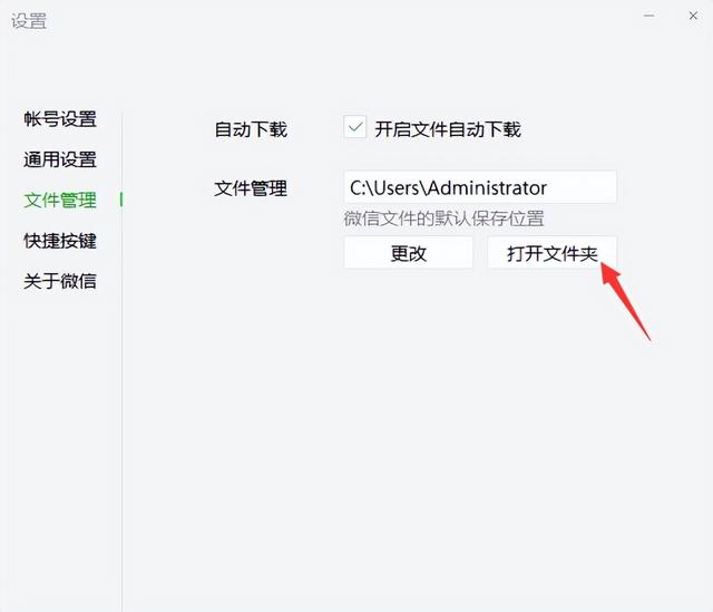电脑太卡怎么办，公司电脑太卡怎么办（教你4个超实用的小技巧）