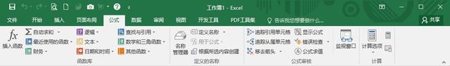 excel页面设置，excel页面设置纸张大小没有a4（2016工作界面）