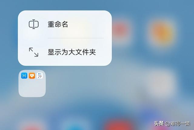 手机怎么建文件夹，手机怎么建文件夹并压缩（手机HarmonyOS3.0新玩法）