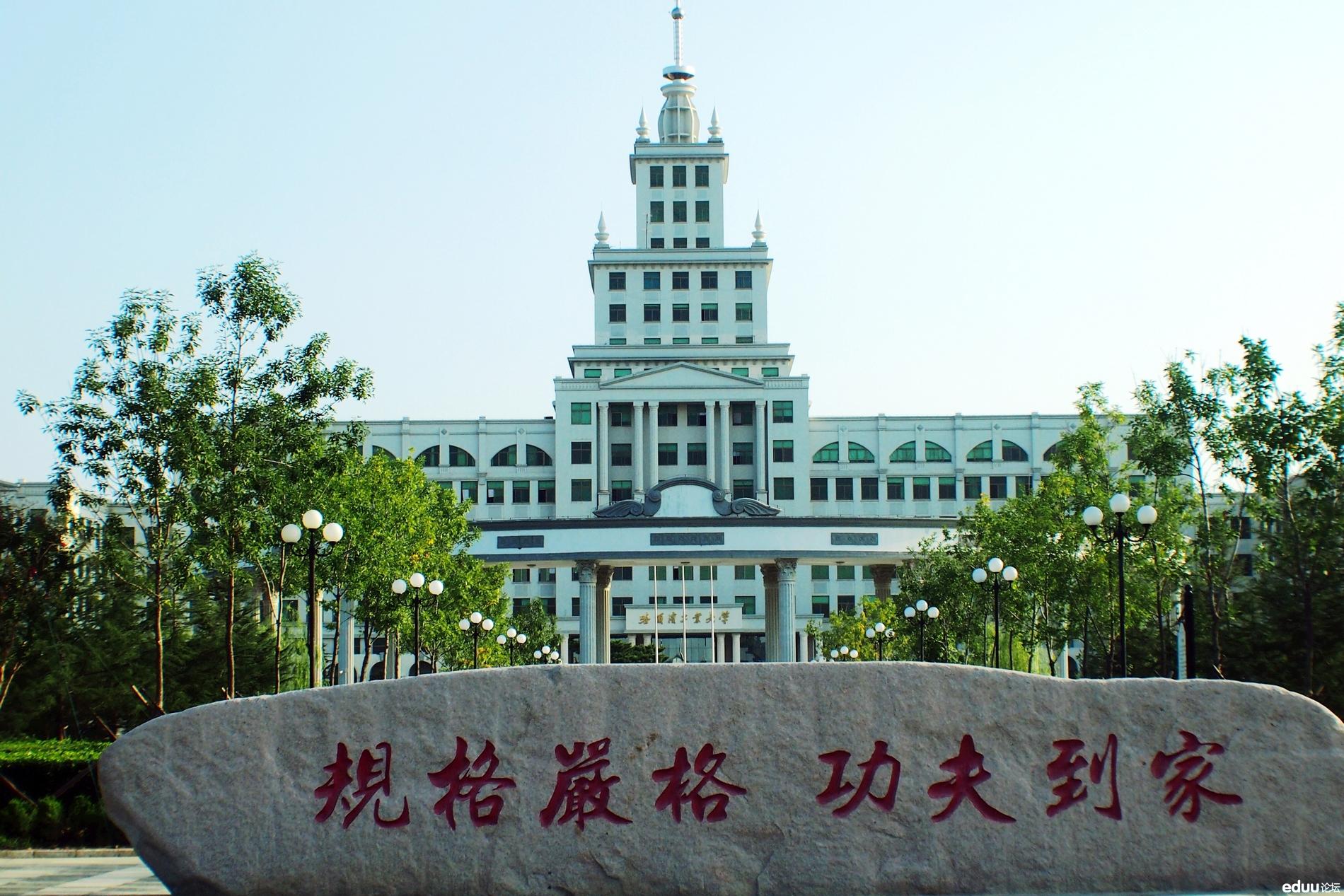 黑龙江的大学(黑龙江省学校排名)