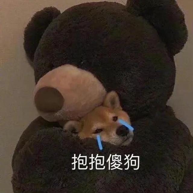 哼唧唧歪歪，微信头像，哼唧唧歪歪（猫猫狗狗表情包/哼哼）