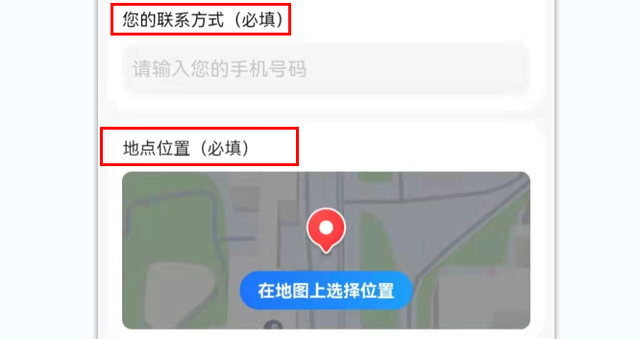 百度地图添加地址定位怎么弄，如何在百度地图添加地址（腾讯地图添加门店位置操作来了）