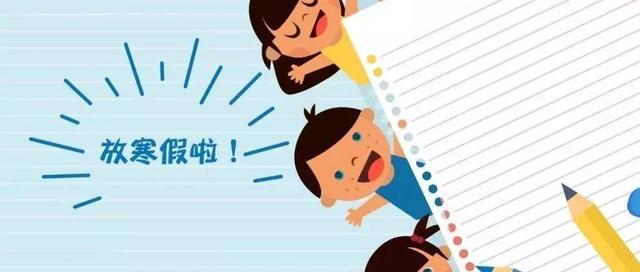 浏览不健康网站违法吗，手机已经浏览了不良网站该怎么办（南阳市第六完全学校高级中学2023年寒假安全致学生家长的一封信）