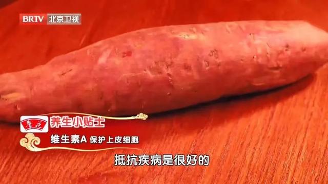 红薯叶的最佳吃法，红薯可做的小零食（这样吃护血管、控血糖）