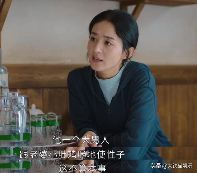 很轴是什么意思，性格很轴是什么意思（给最“讨人嫌”的角色排个名）