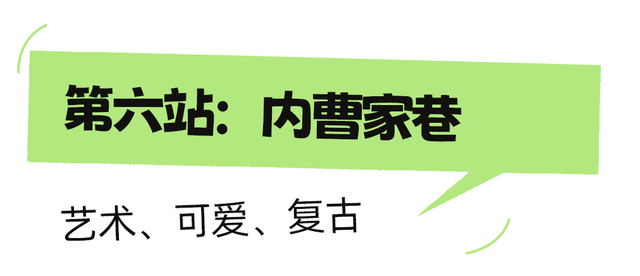 成都近郊一日游，可以吃好耍好的地方（成都7条小众烟火街巷）