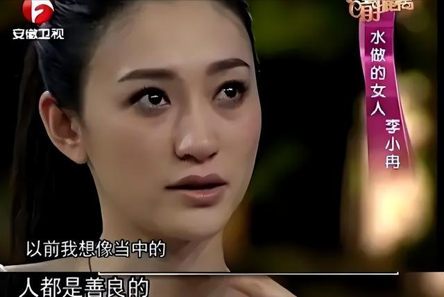 李小冉鄢颇事件到底怎么回事，李小冉与鄢颇分手10年