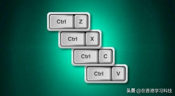 粘贴的快捷键是ctrl加什么（电脑常用快捷键(Ctrl)汇总）