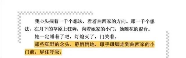 07年今年多大岁了，07年出生现在上初几（28岁追求14岁康巴少女）