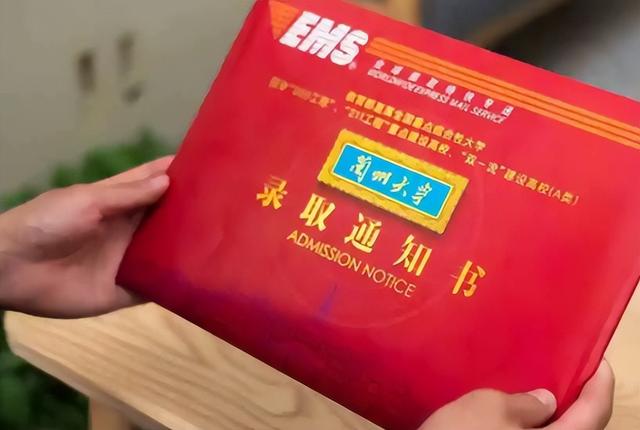 录取通知书编号在哪里，如何查找录取通知书的编号（过来人说出真相，考生应该了解）