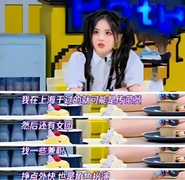 做个有出息的女孩，12岁女孩必读的书（4年后再看“草根女孩”杨超越）