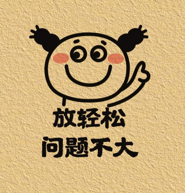 插画｜成年人就是这样，一句“我没事”藏着千万句说不出的委屈