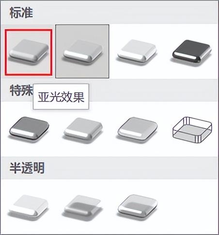ps怎么给字体加阴影，PS怎么给字体添加阴影（用“3D设置”这种偏门的方法在PPT中做文字阴影）