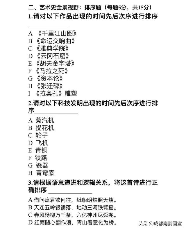 2021中央美术学院校考考试时间及考试科目,中央美院考试招生简章2021(回顾2021高校校考考题合集) 2021中央美术学院校考考试时间及考试科目,中央美院考试招生简章2021(回顾2021高校校考考题合集)