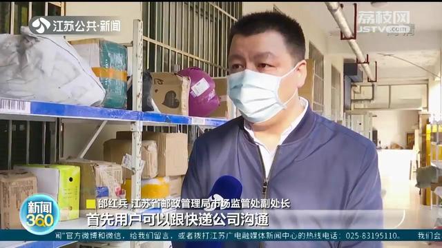 快递破损怎么处理，寄快递东西损坏了怎么办（快递丢件、破损、延误）