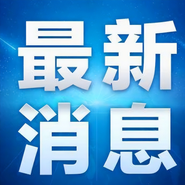 九价疫苗有必要打吗，打了九价疫苗后悔了（九价HPV疫苗的爆红）