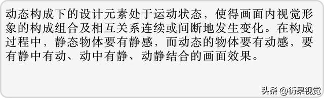 平面设计主要做什么，室内设计主要做什么（掌握平面设计构成法）