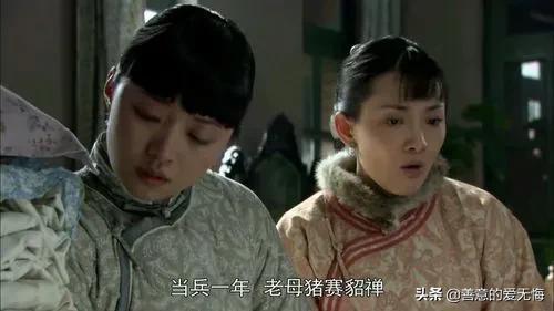 闯关东剧情介绍，才懂传武让秀儿守了18年活寡的真实隐情