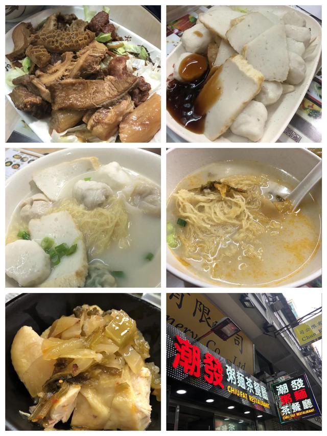 吃货进行曲歌词，吃货养成记：二零一九