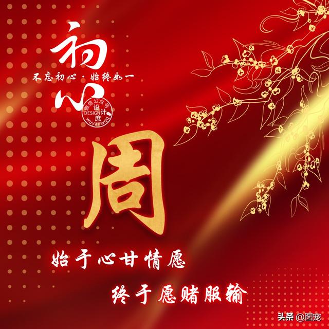 特么祝我分手快乐，没爱了，微信头像，特么祝我分手快乐，没爱了（姓氏头像：爱一个人时）