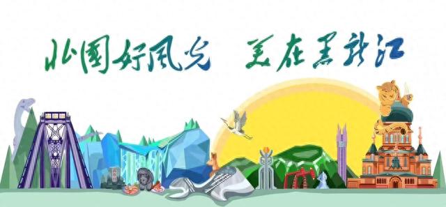 五一假期来大庆：小众不冷门，本地人告诉你怎么玩