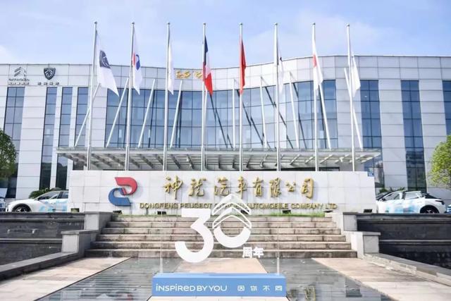 国外汽车节目，国外汽车节目车开上平衡板（三十而越，从富康走向凡尔赛）